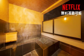 Tabi no yado Hanakeshiki Botan 4th floor - Vacation STAY 43035v